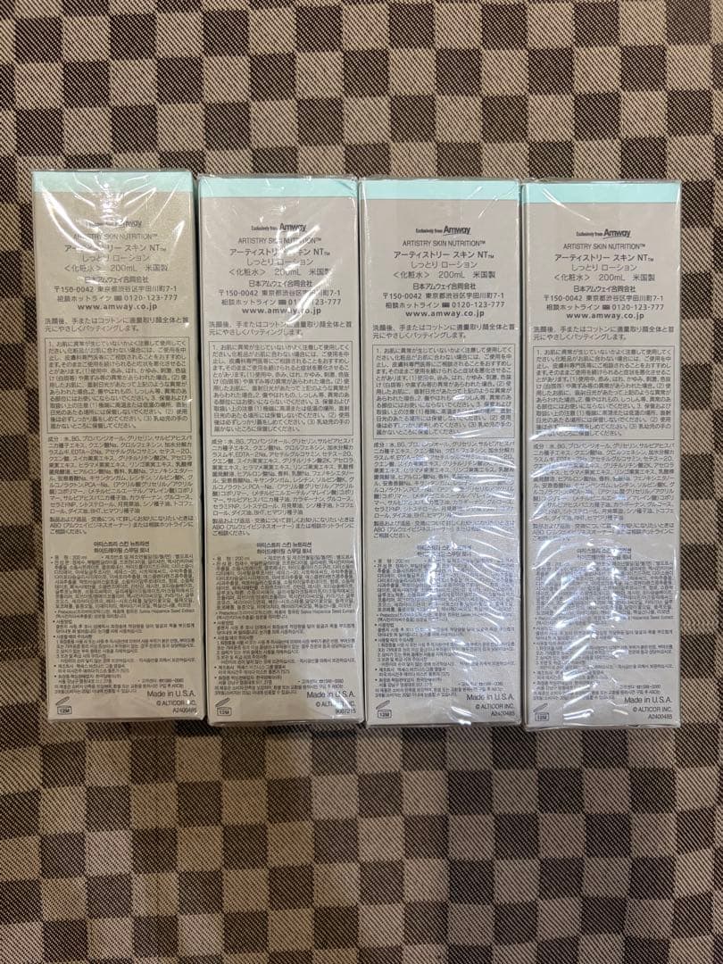 アムウェイ　アーティストリー　しっとりローション　4本セット