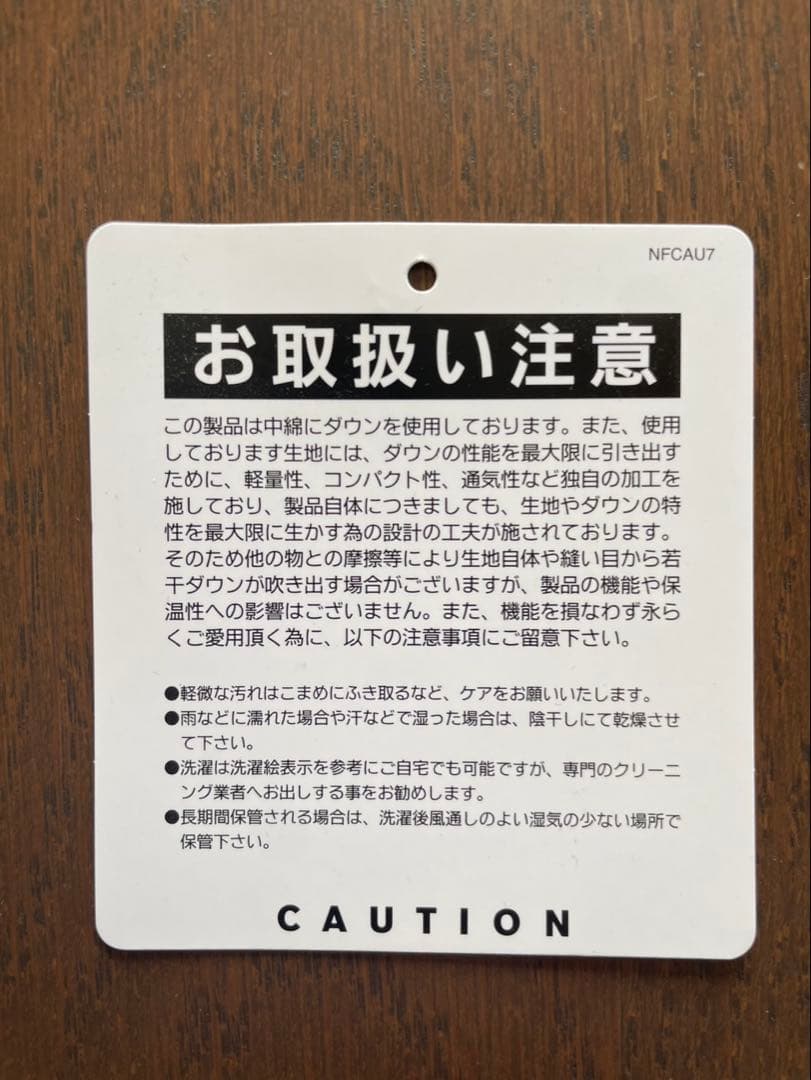 THE NORTH FACE ノースフェイス　オルタレーションバフズジャケット