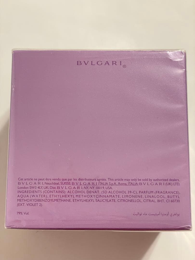 BVLGARI OMNIA AMETHYSTE 65ml 新品　香水