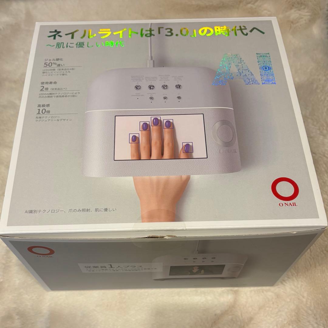 ネイルライト AIライト　ONAIL