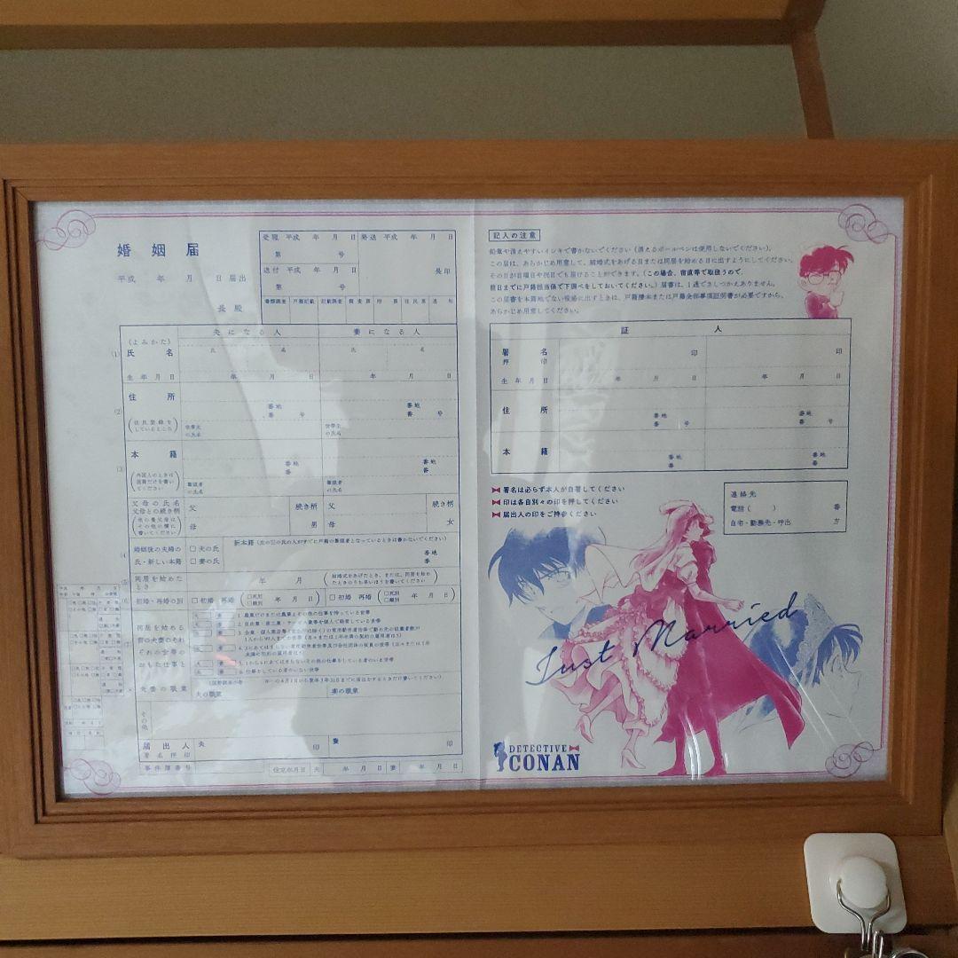 名探偵コナン 限定品 コレクションセット