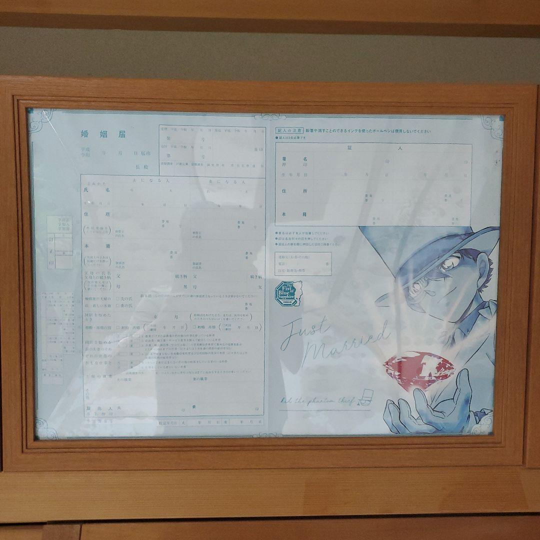 名探偵コナン 限定品 コレクションセット