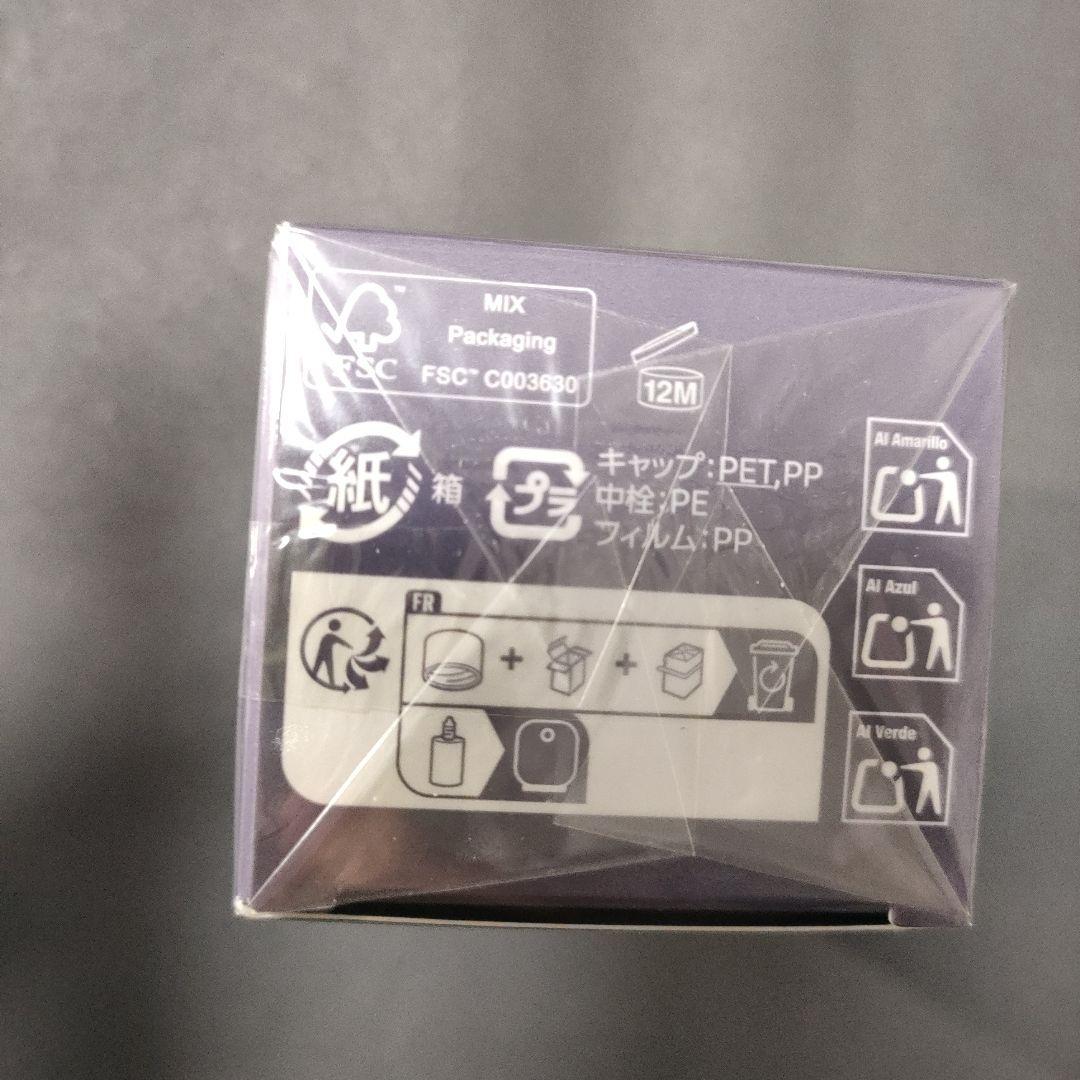 コスメデコルテ ユースパワーエッセンスローション 150ml 新品未開封