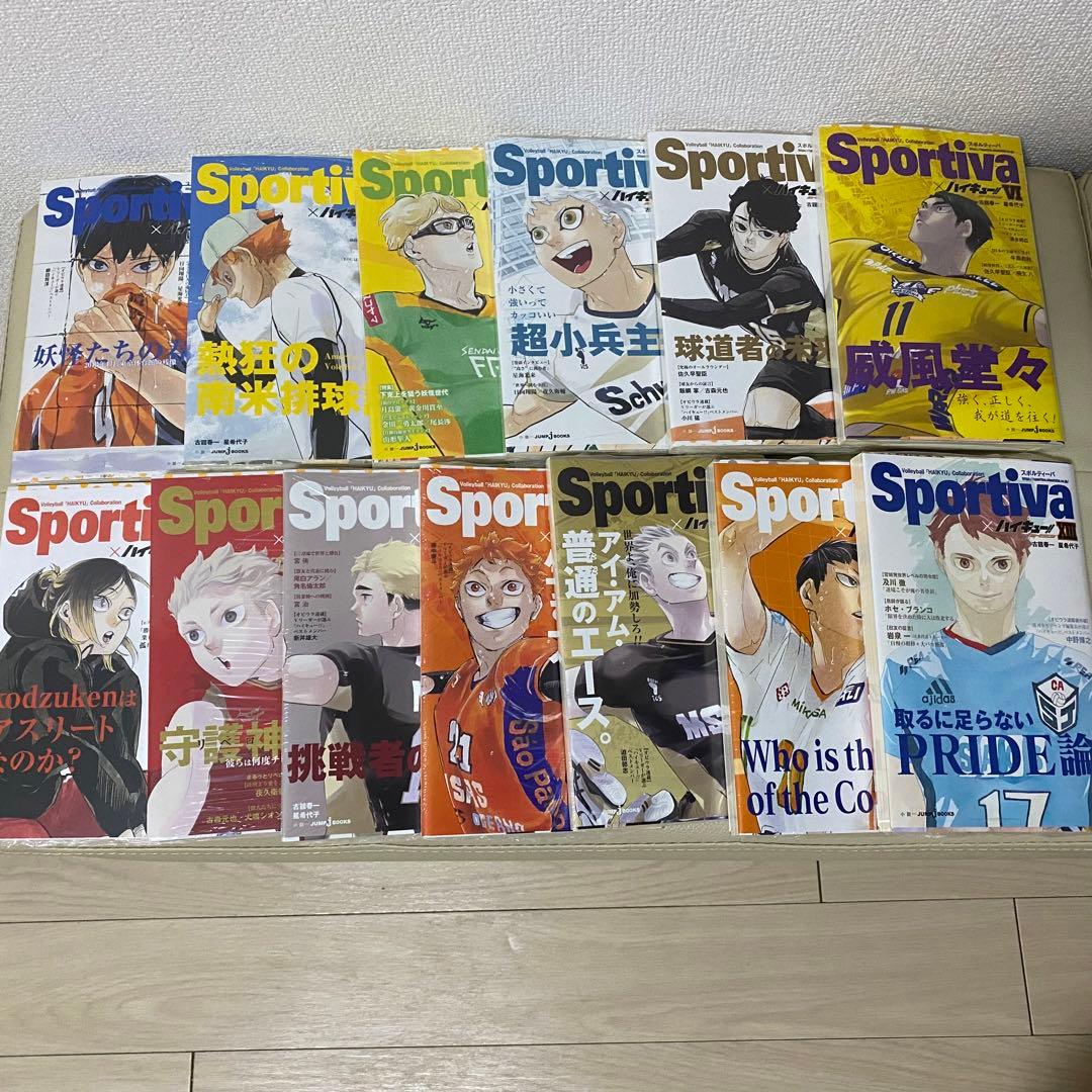 ハイキュー!! Sportiva ミニガチャマシーン