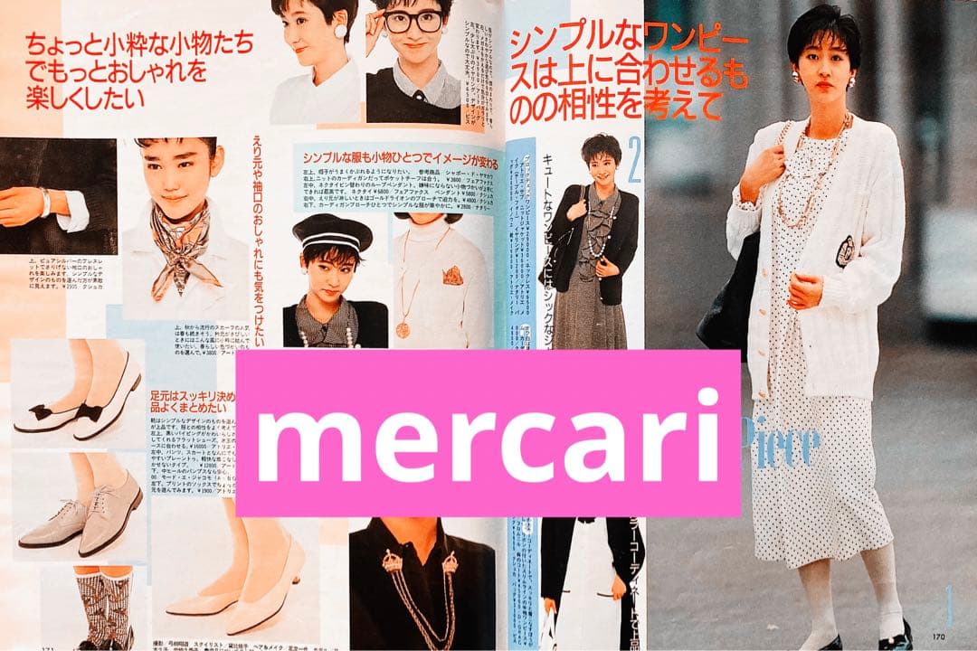 ViVi ヴィヴィ 1986年3月号 斉藤由貴