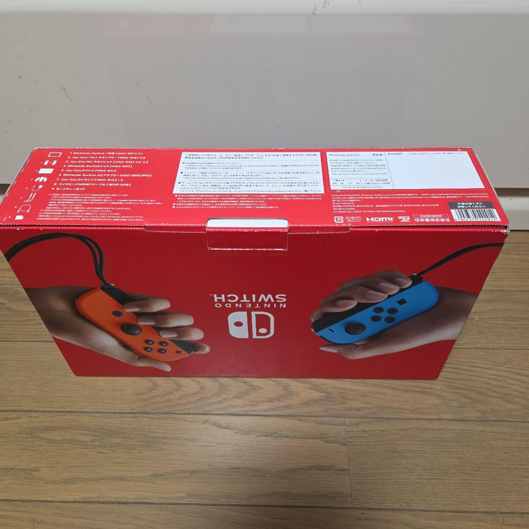 Nintendo Switch バッテリー強化版 旧箱　おまけ特典付き