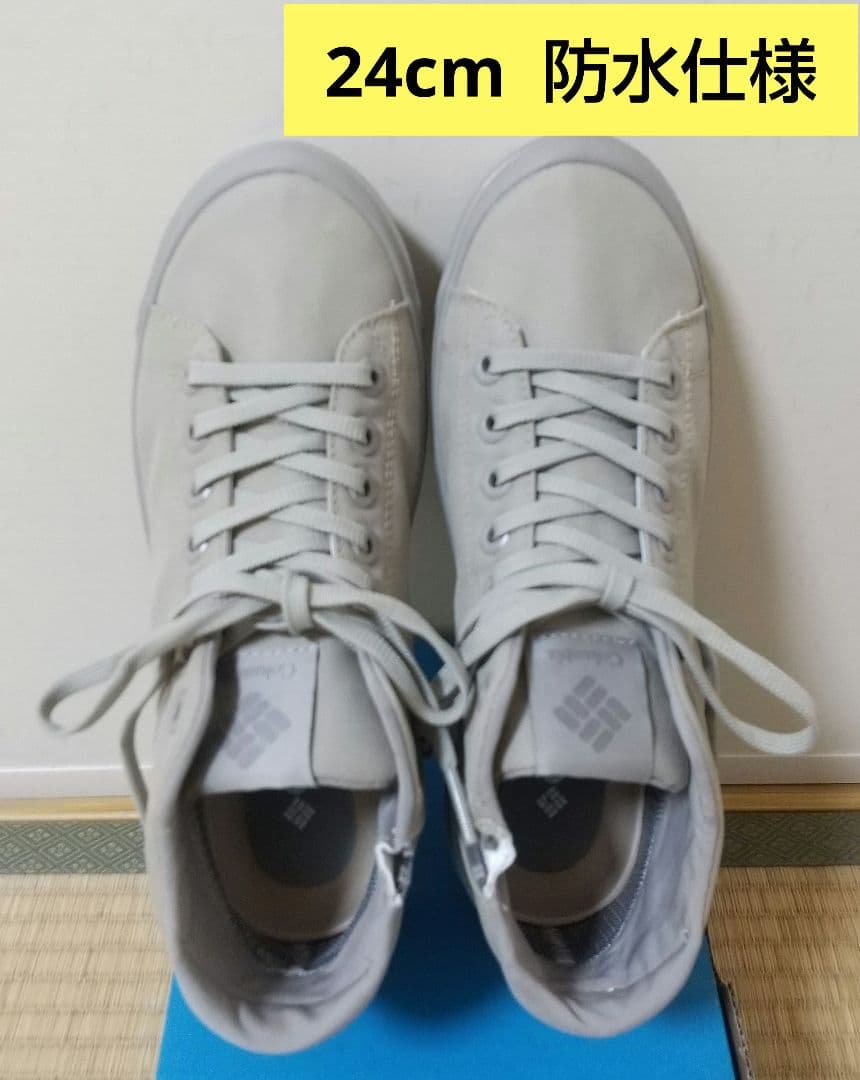 【未使用】24cm コロンビア防水スニーカー