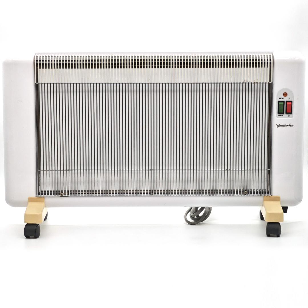 アールシーエス 夢暖望 880型H 遠赤外線輻射式パネルヒーター