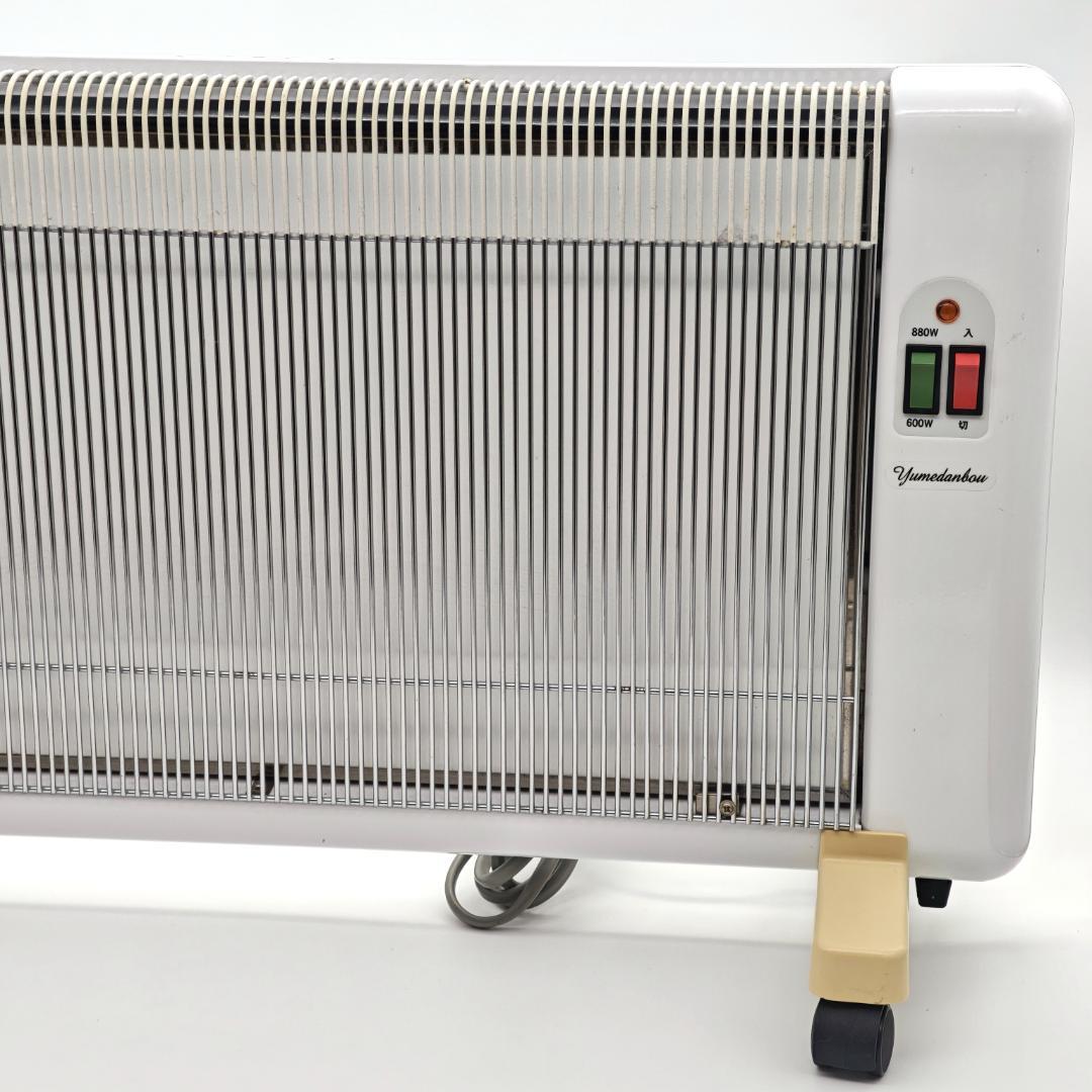 アールシーエス 夢暖望 880型H 遠赤外線輻射式パネルヒーター