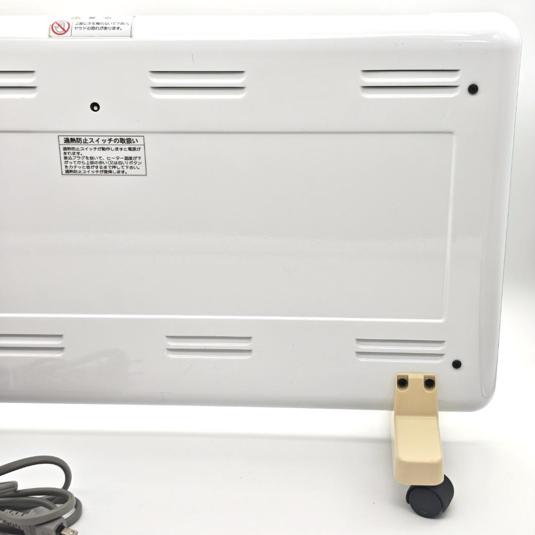 アールシーエス 夢暖望 880型H 遠赤外線輻射式パネルヒーター