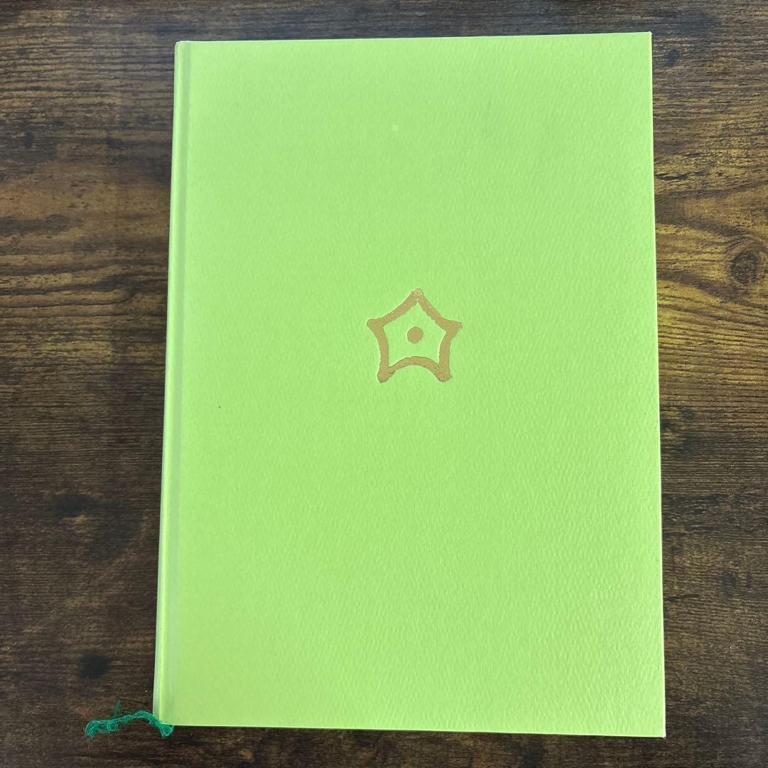 白川学館入門講義集