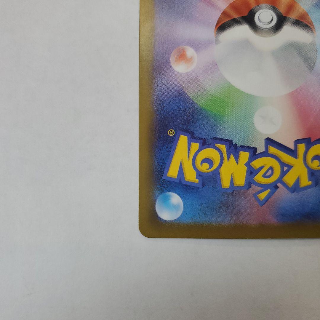 メガリザードンXex MUR 116/080 ポケモンカードゲーム