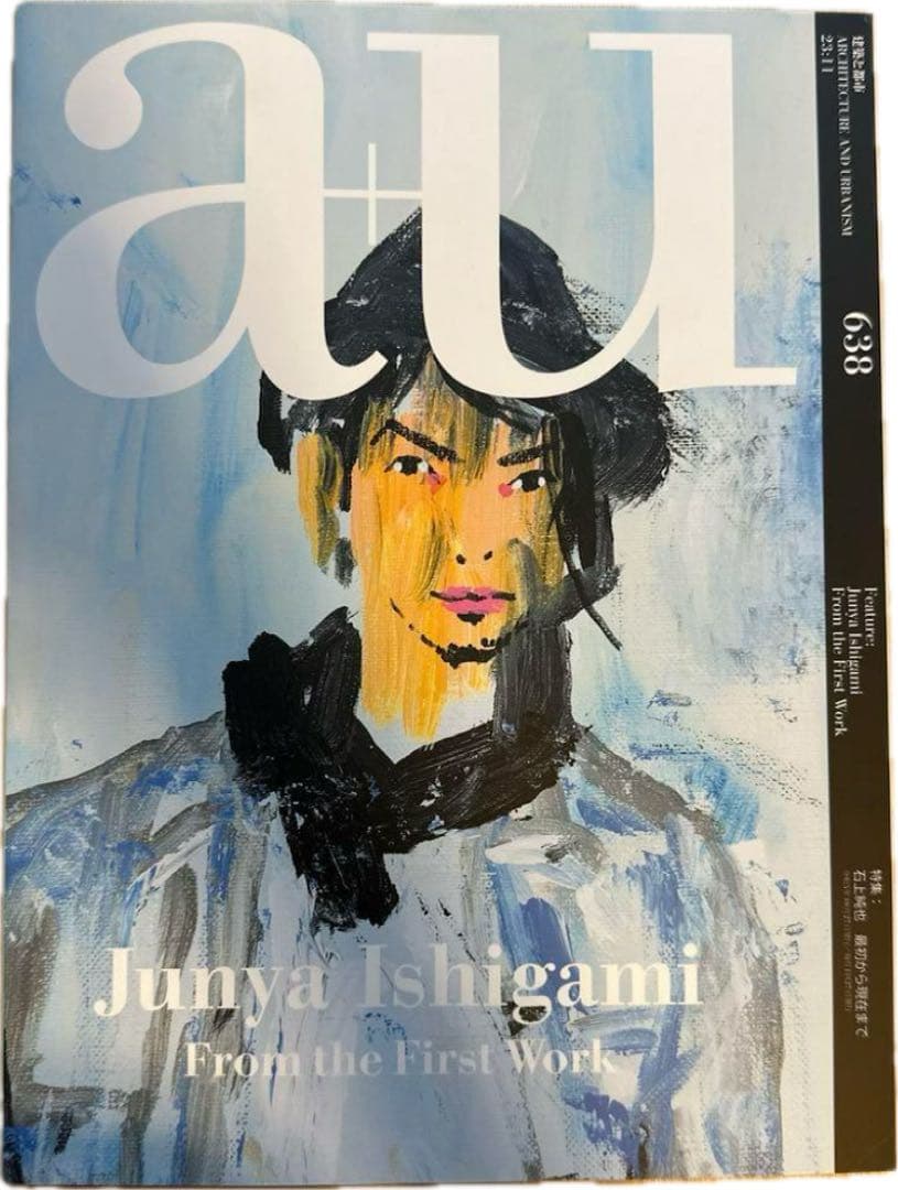 アート・デザイン・音楽 a+u 638 Junya Ishigami