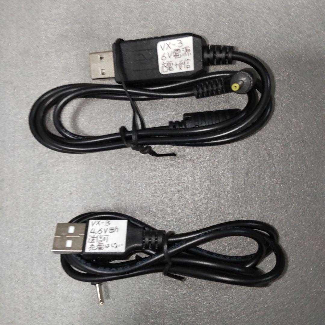 美品　YAESU VX-3 144/430 MHz　デュアルバンドトランシーバー