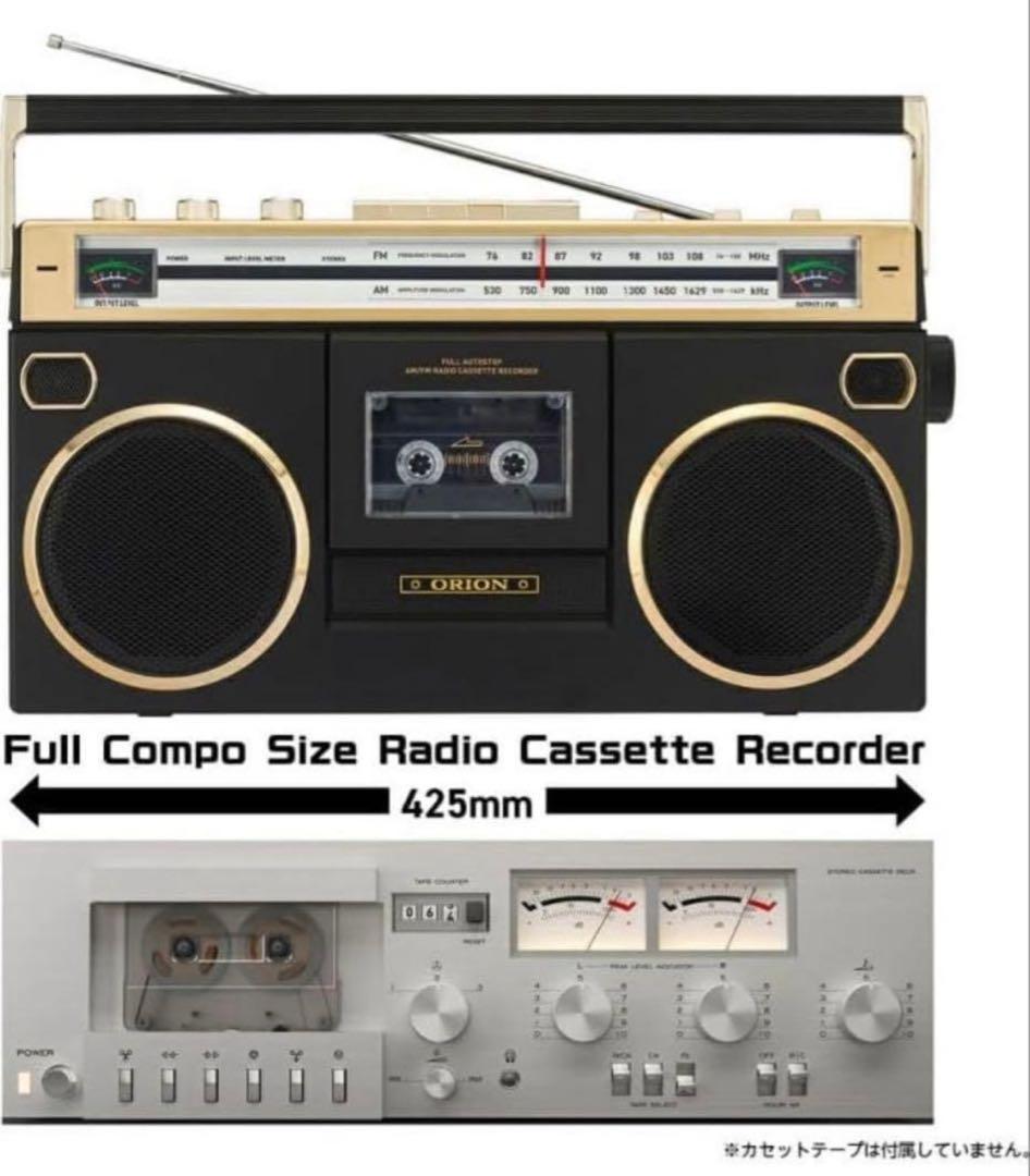 【新品未開封】ORION SCR-B7 Bluetoothラジカセ