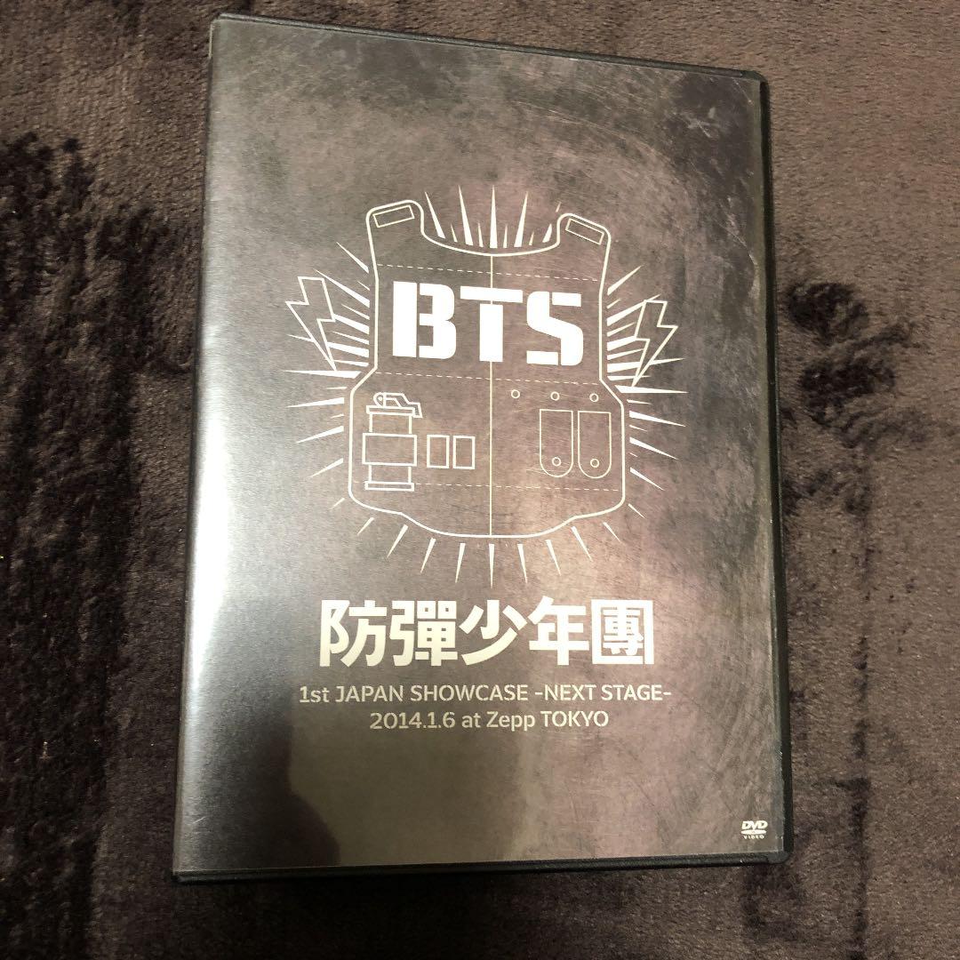 BTS 1st JAPAN showcase 処分予定