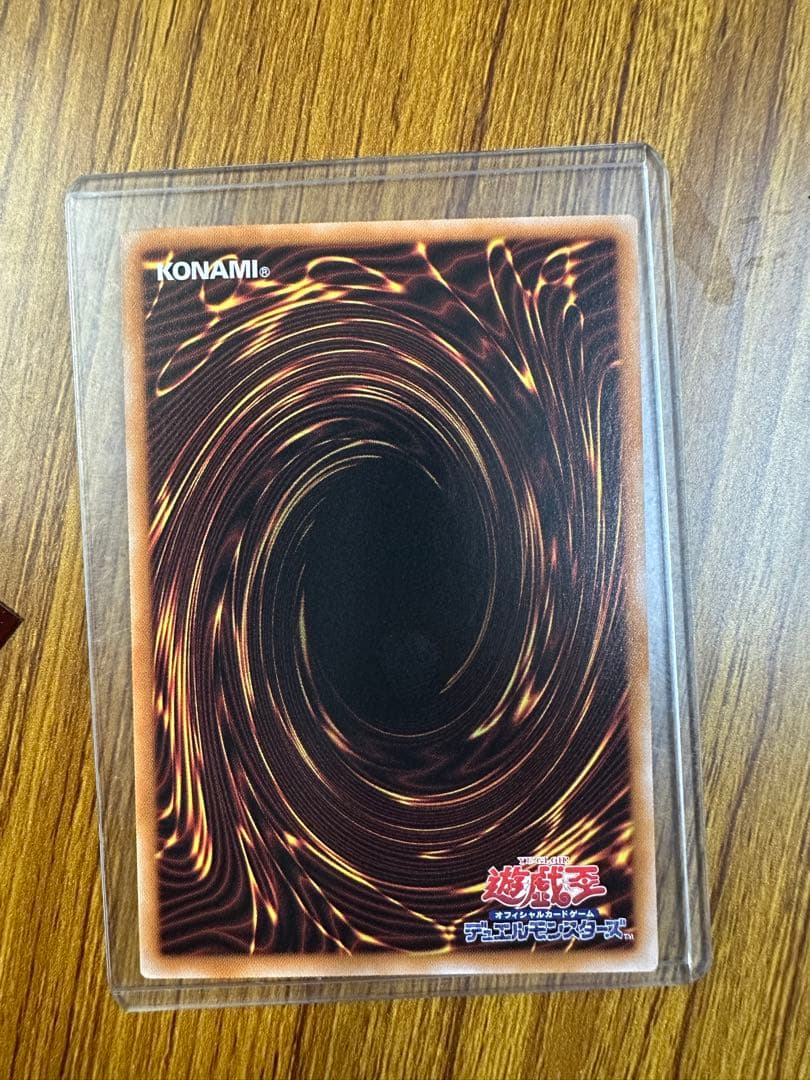 ひ*じ様 遊戯王