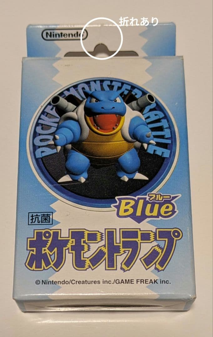 ポケモン　トランプ　ブルー