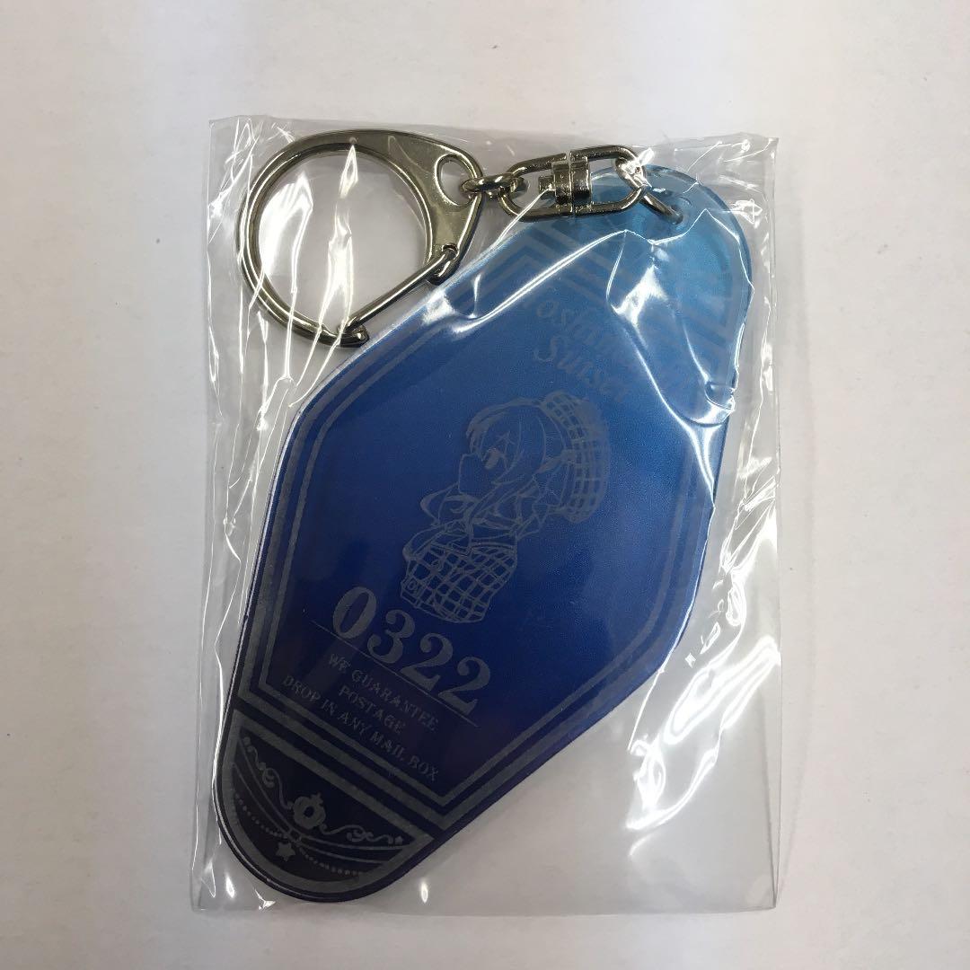 ホロライブ モーテルキーホルダー 星街すいせい ver.2