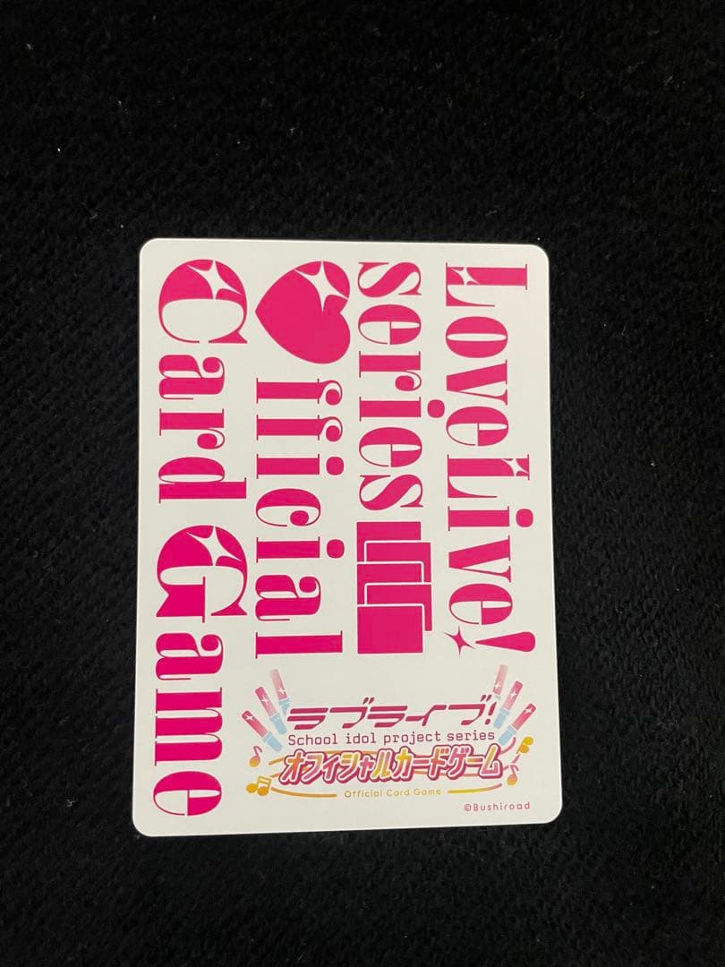 ラブカ　μ's　Lily white　僕たちはひとつの光　LLE