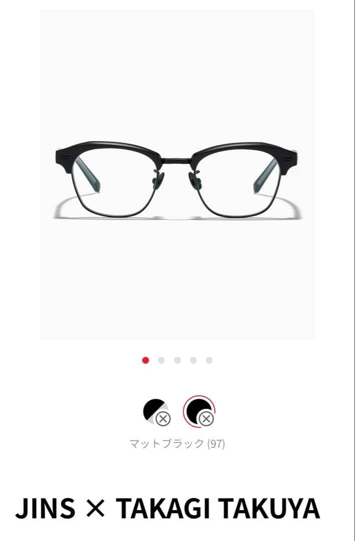 JINS × TAKAGI TAKUYA メガネ マットブラック