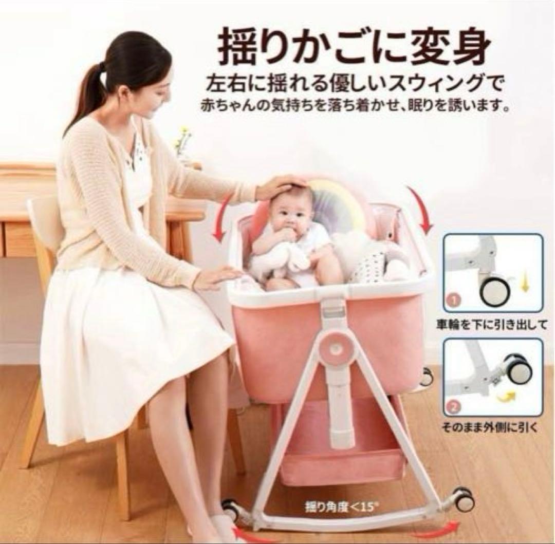 HZDMJ 折りたたみ ベビーベッド ピンク