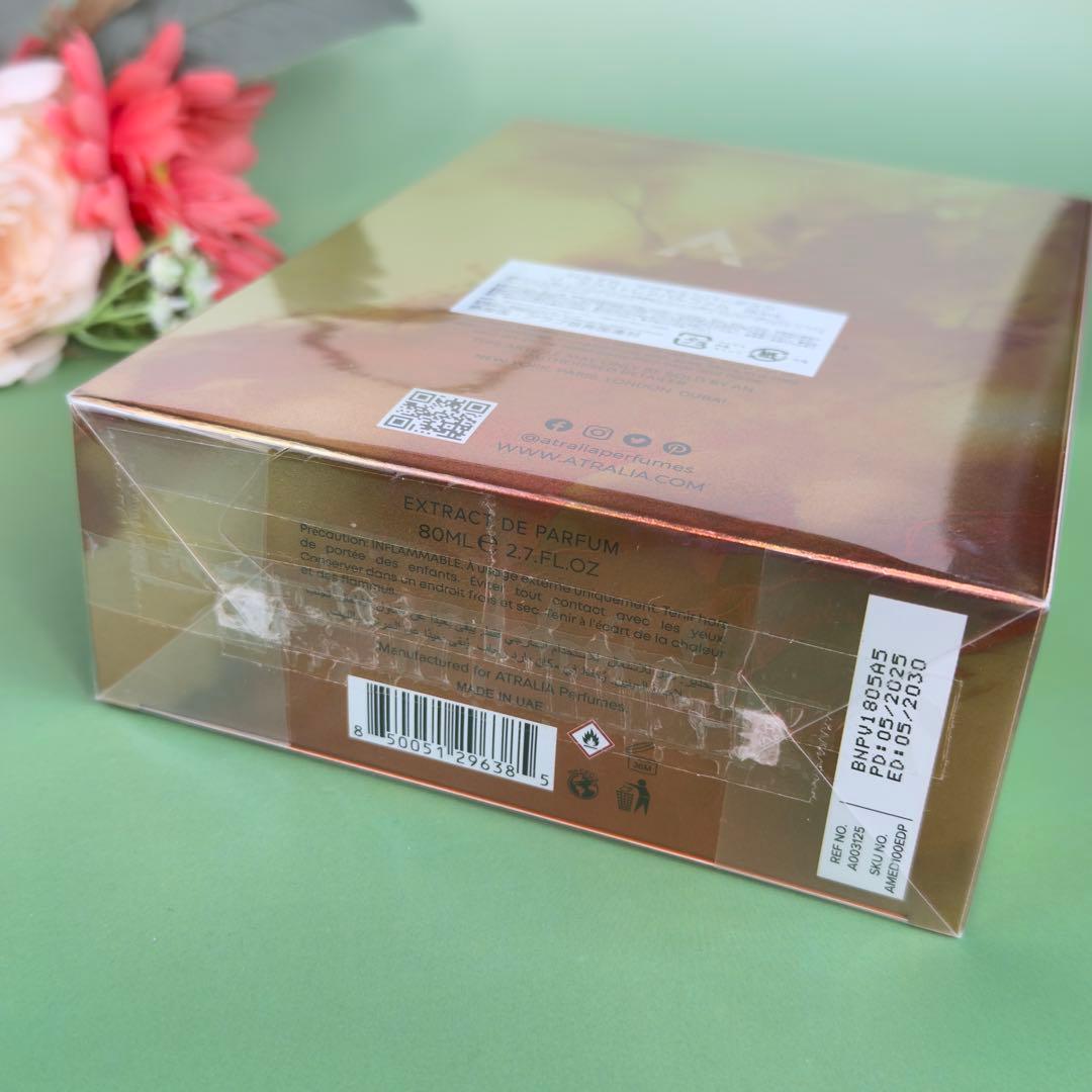 アトラリア マグマ エンバー ダスクEDP80ml ATRALIA