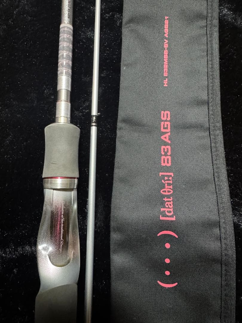 ダイワ ハートランド 832MSB-SV AGS21 (・・・) ドットスリー