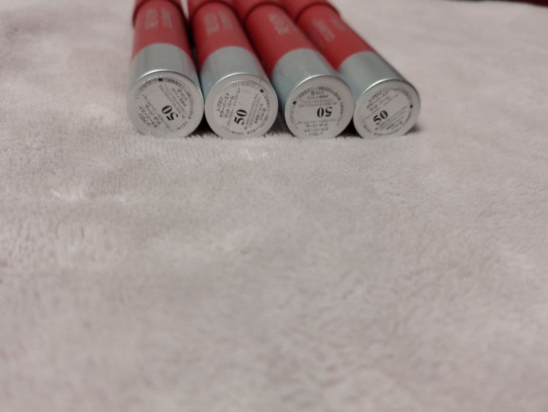 廃盤希少品 レブロン マットバーム ステイン #50 リップスティック 口紅