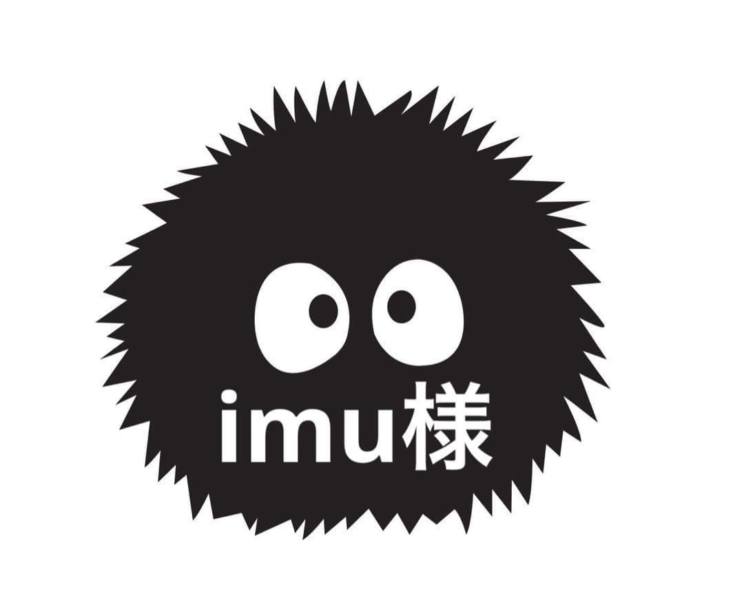 imu様
