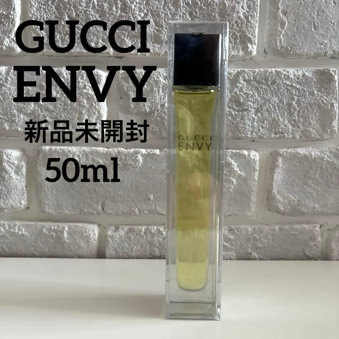 廃盤⭐︎新品未開封GUCCI ENVY グッチ エンヴィ オードトワレ 50ml