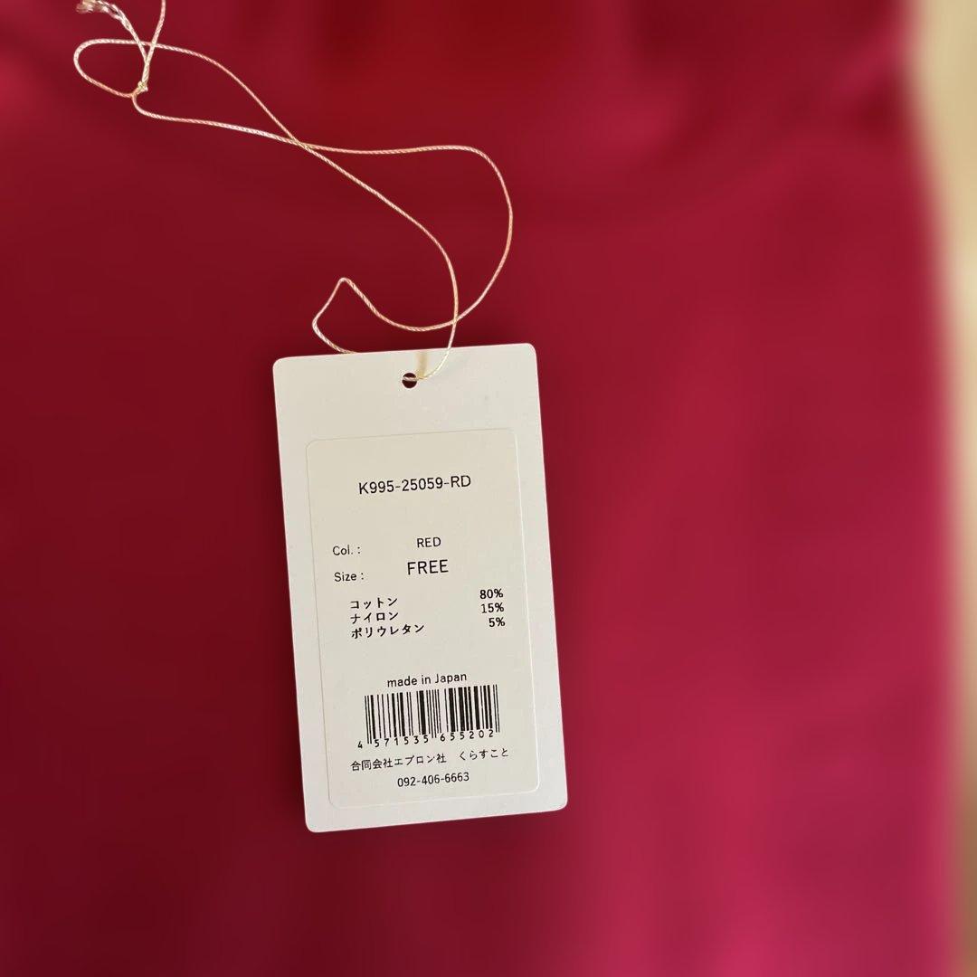 【くらすこと】kurasukoto＋to大人の定番ハイネックプルオーバー赤レッド