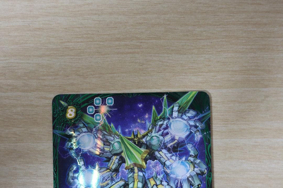 バトルスピリッツ 菌樹造神ビッグバン・ゴレム AX/SECRET