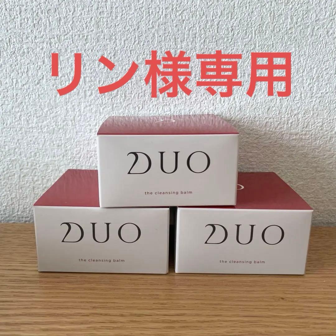 DUO3点/他3点とまとめ買いで10%off/バラ売り不可