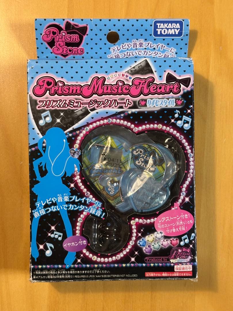 プリズムミュージックハート　りずむスタイル　プリティーリズム
