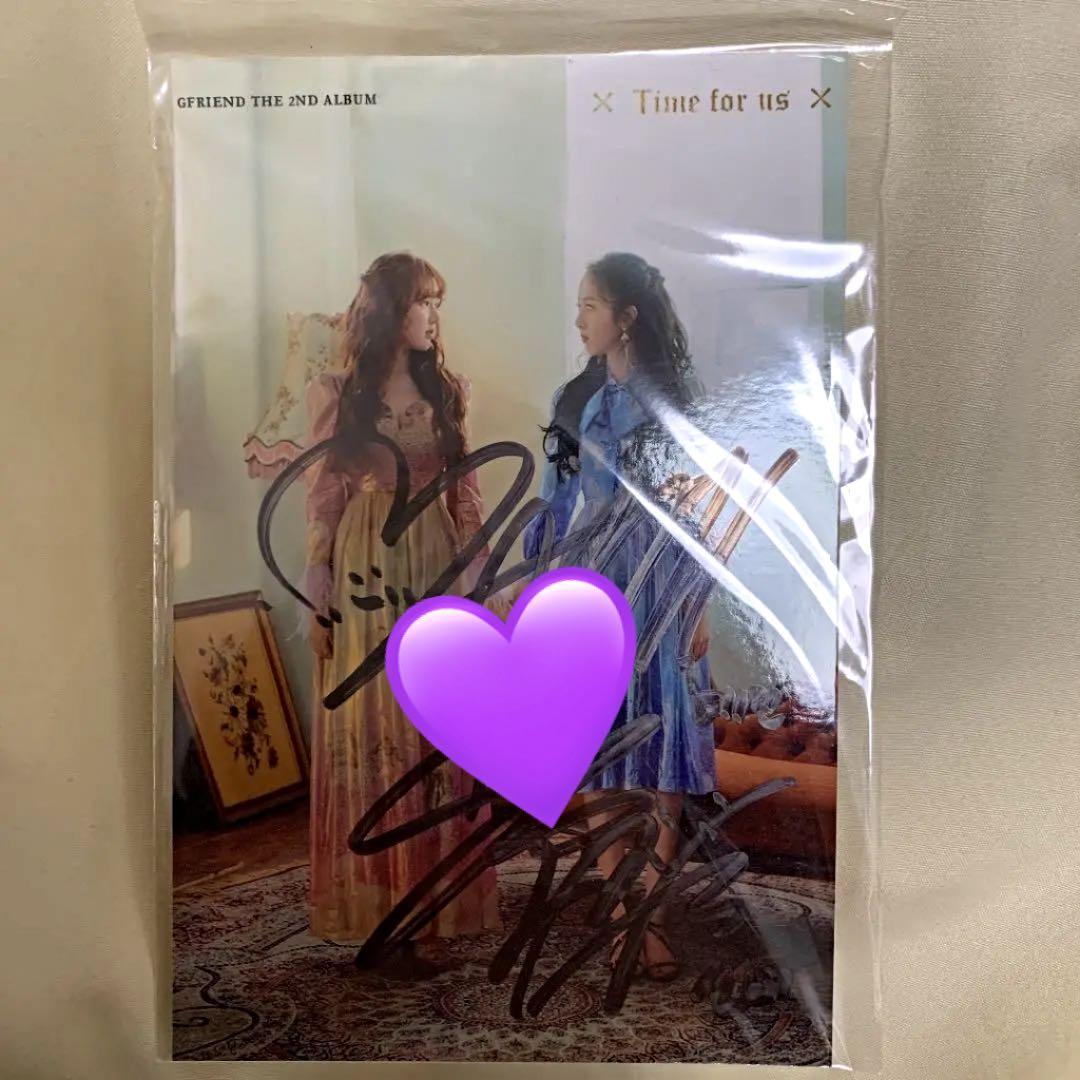 GFRIEND イェリン シンビ 直筆サイン 写真 当選品