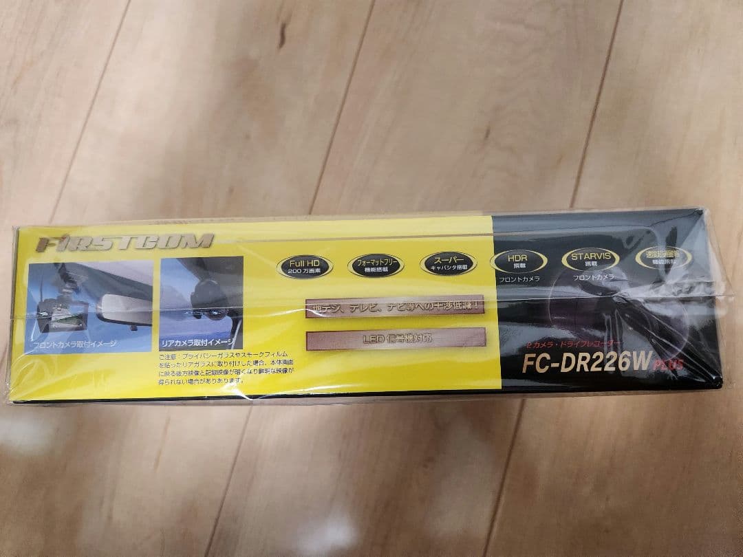 【新品未使用品】人気ドラレコ（FC-DR226W Plus）