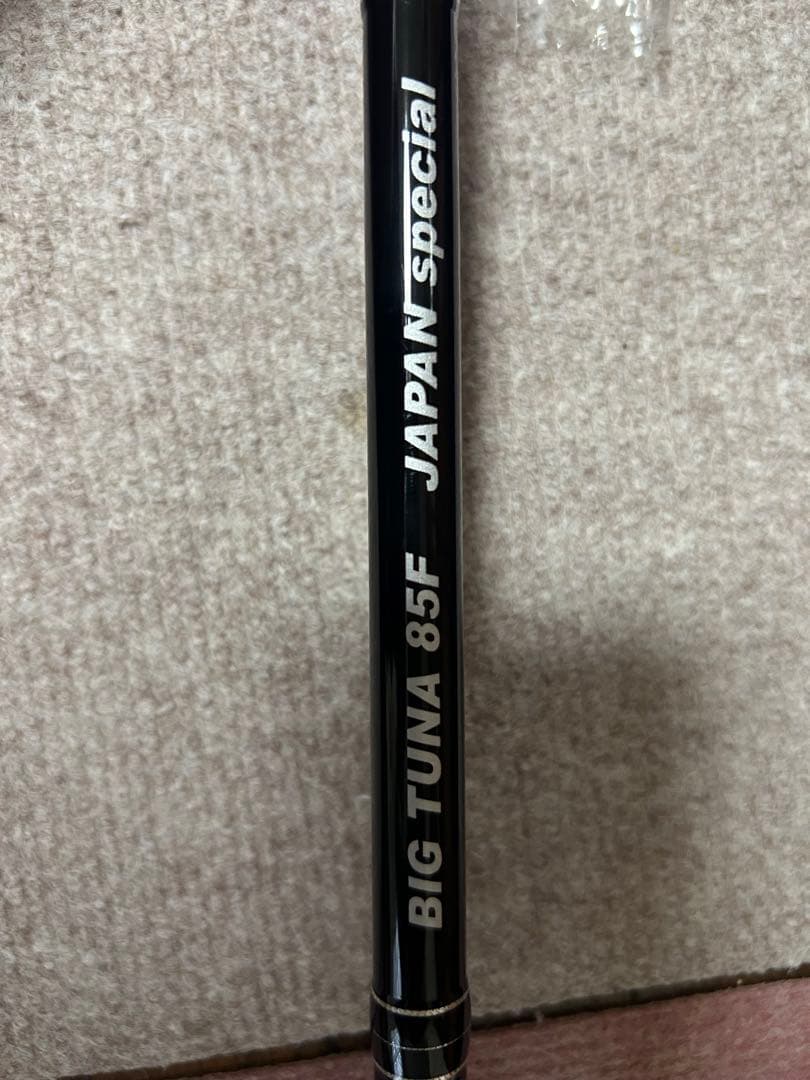 BIG TUNA 85F JAPAN special オフショアロッド
