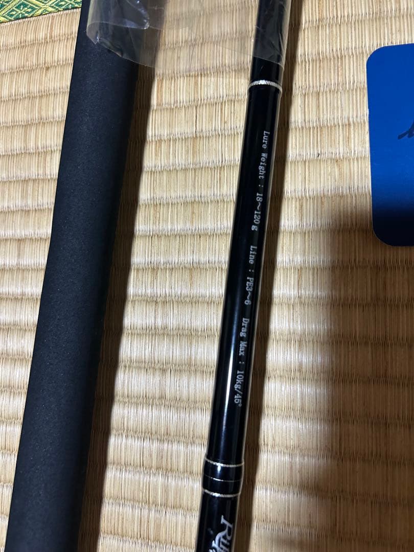 BIG TUNA 85F JAPAN special オフショアロッド