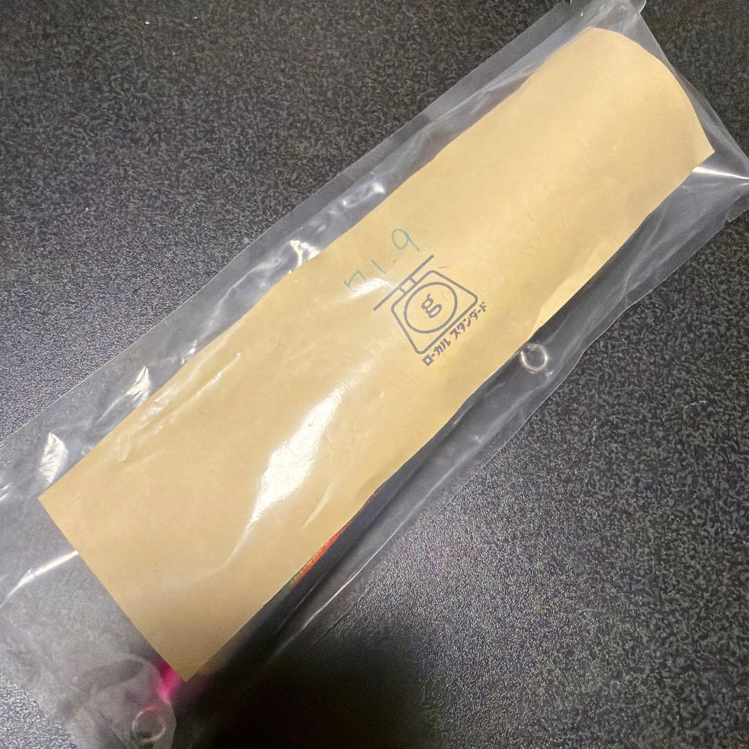 ローカルスタンダード　バブルベイト190 新品未使用