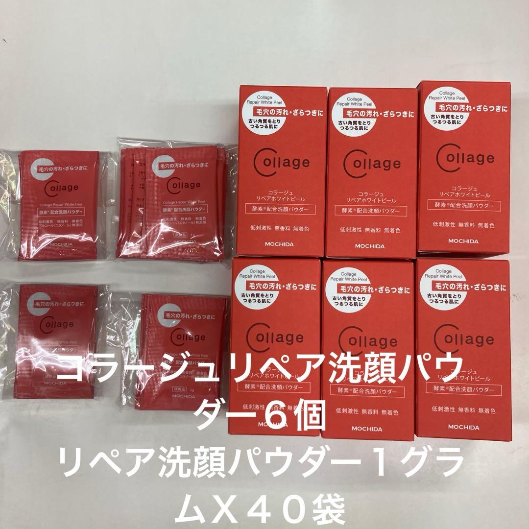 パウダー６個.１グラムＸ４０入浴剤20