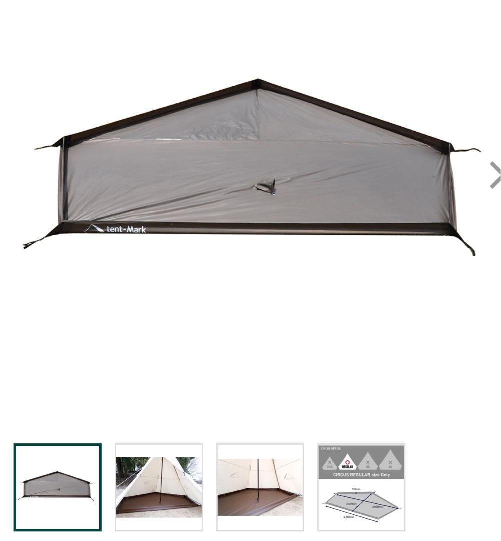 サーカスST DX＋　ほぼフルセット　美品