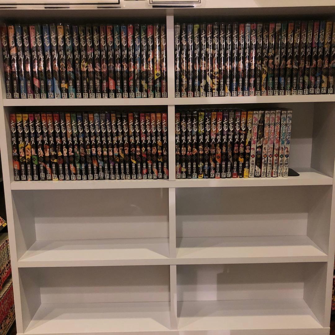 土竜の唄　モグラの唄　1-90 パピヨンダンス　1-9 セット　まとめ