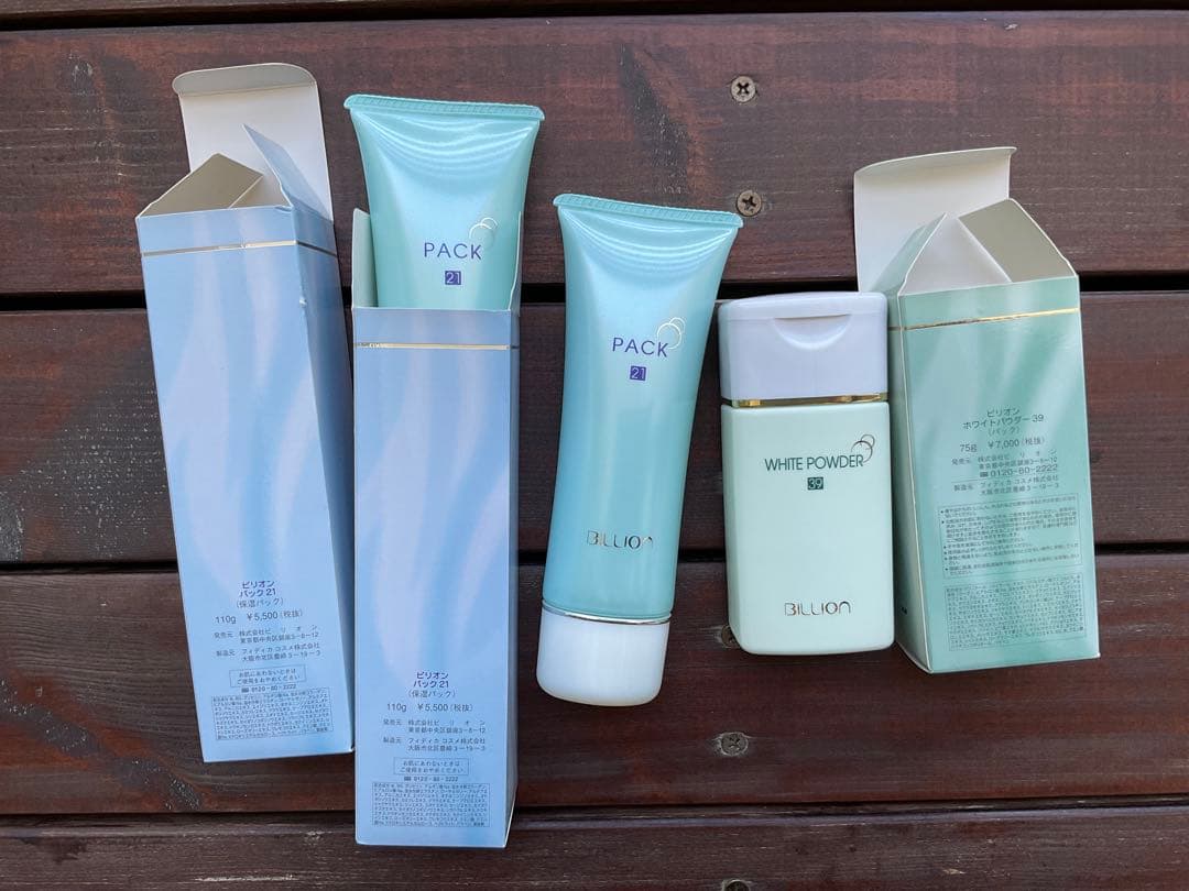 BILLION パック 3点セット