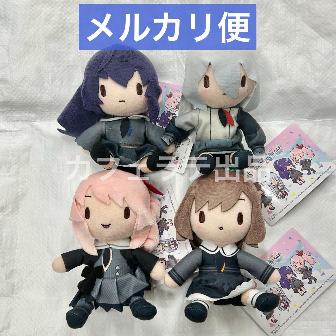 プロジェクトセカイ プロセカ ふわぷちミニぬいぐるみ ニーゴ 全4種セット ②