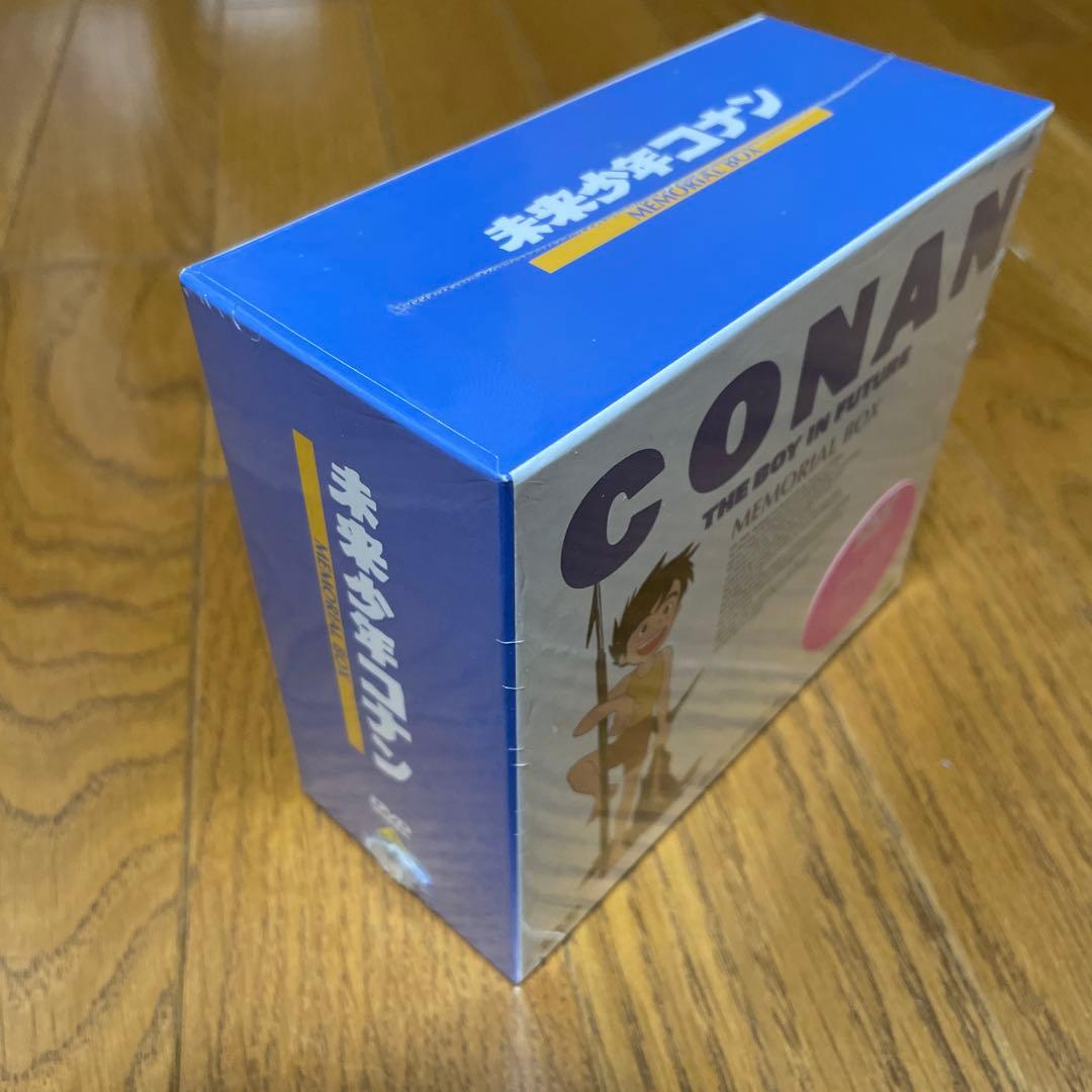 未来少年コナン メモリアルボックス DVD(未開封)