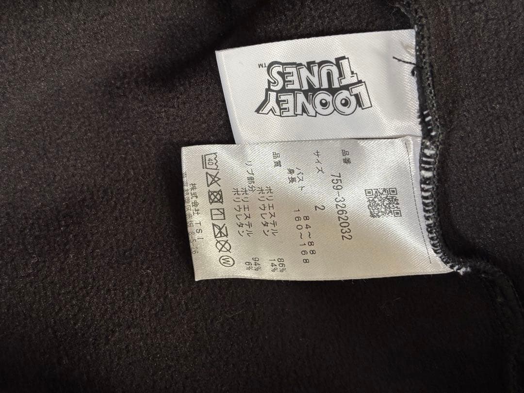 シンバ 様MASTER BUNNY EDITION トレーナー