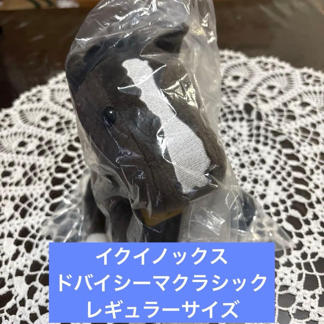 イクイノックス　ドバイシーマクラシック