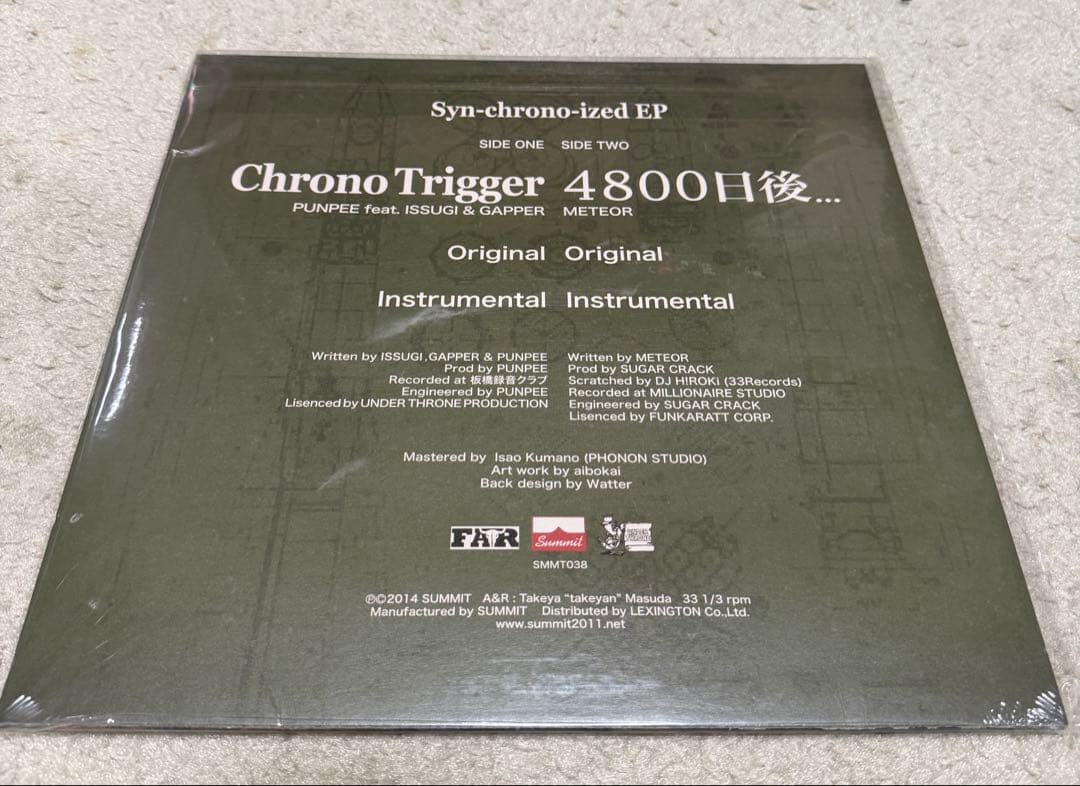 未開封シールド PUNPEE / CHRONO TRIGGER アナログレコード