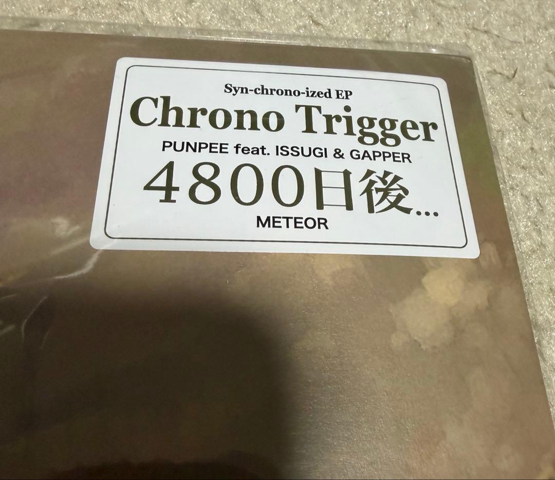 未開封シールド PUNPEE / CHRONO TRIGGER アナログレコード